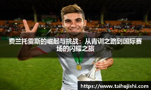 米兰体育