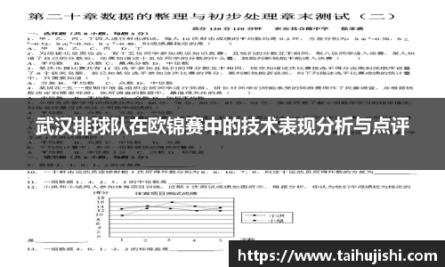 米兰官网