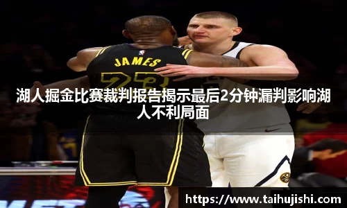 ac米兰体育