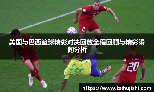 ac米兰体育