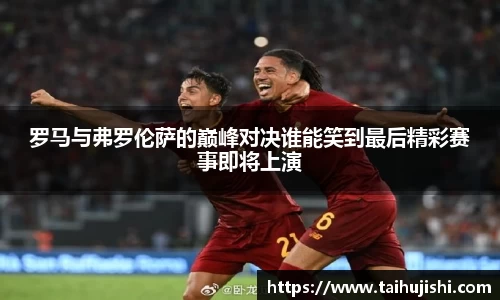 米兰体育官网