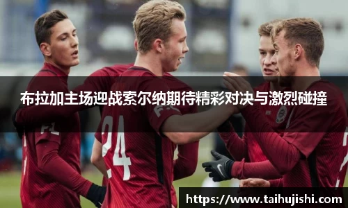 雷火电竞官网