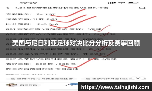 雷火电竞app
