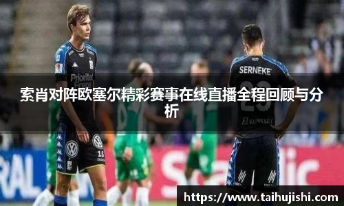 雷火电竞官网