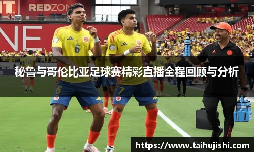 雷火电竞