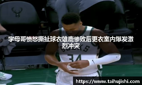 雷火电竞