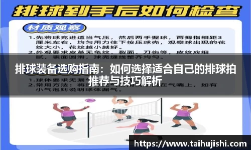 雷火电竞平台