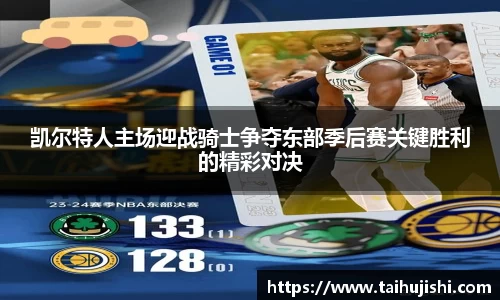 雷火电竞app
