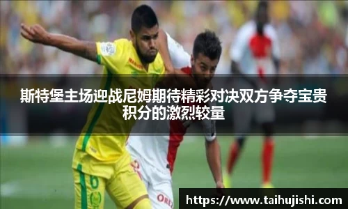 雷火电竞
