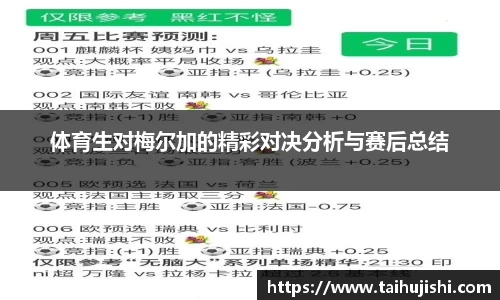 雷火电竞app